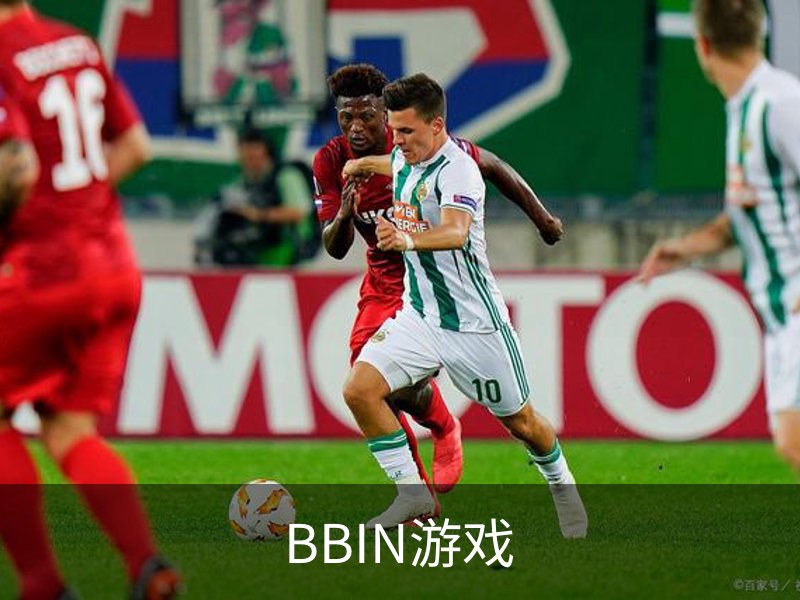 BBIN游戏介绍